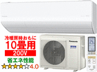CS-281DX2(W) 2021Nf imC[XځuGIAvXV[Yy200Vz