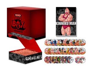 【台数限定60％OFF】キン肉マン コンプリートDVD-BOX （DSTD-02797） ※4/9入荷予定分ご予約受付中！