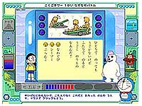 ドラネットジュニア こくご ムラウチドットコム ドラネットジュニア こくご ムラウチドットコム