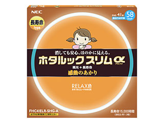 【クリックでお店のこの商品のページへ】FHC41ELR-SHG-A ホタルックスリムα電球色 41形