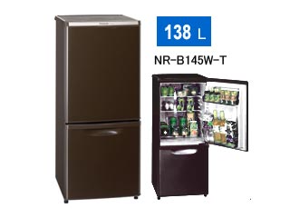 NR-B145W-T(ブラウン) パーソナル冷蔵庫【138L】 【 ムラウチドットコム 】