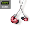 SE535LTD-A@bh@X^_[hP[u@Ji^Cz