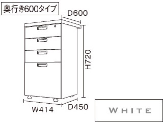 【クリックでお店のこの商品のページへ】【ニューワークスタジオ FLAT】オプションユニット サイドデスク DD-F266-WH(ホワイト)