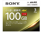 3BNE3VEPS2 rfIpu[CfBXN 3wi100GBj 3pbN Ԃ^p BD-RE XL