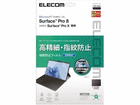 Surface Pro8/tB//hw/˖h~ TB-MSP8FLFAHD