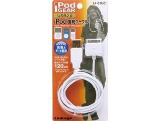 【クリックで詳細表示】LI-01UC iPod用 接続ケーブル 120cm
