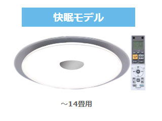 Cl14dl S Feiii Ledシーリングライト 14畳 快適モデル Ecohilux Ef シリーズ ムラウチドットコム Cl14dl S Feiii Ledシーリングライト 14畳 快適モデル Ecohilux Ef シリーズ ムラウチドットコム