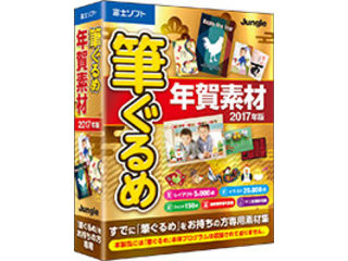 �M����� �N��f�� 2017�N��