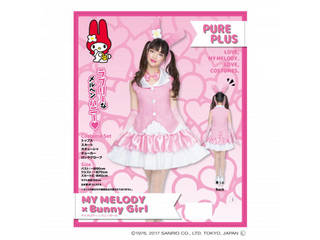 �T�����I�R�X�`���[���@�}�C�����f�B�~�o�j�[�K�[��