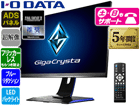 LpADSpl̗p WQHDΉ23.8^Q[~OtfBXvC GigaCrysta LCD-GCQ241XDB