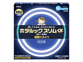 【クリックで詳細表示】【アウトレット商品】FHC86EDF-SHG-A ホタルックスリムα昼光色パック【86ワット器具用】