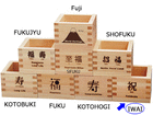 w 1 IWAI 88397