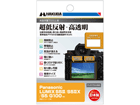 DGF3-PAS5M2@Panasonic LUMIX S5II / S5IIX / S5 / G100 p tیtBIII
