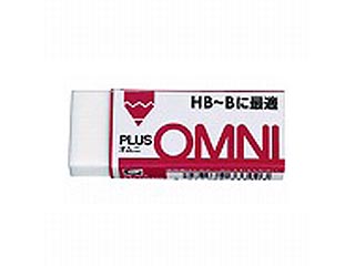 【クリックで詳細表示】プラスチック消しゴム OMNI(オムニ) HB-B鉛筆用(小)