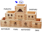 w 1 Fuji 88398