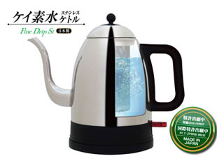 オークション商品 Fine Drip Si ケイ素水ステンレスケトル 0 6l ムラウチドットコム オークション商品 Fine Drip Si ケイ素水ステンレスケトル 0 6l ムラウチドットコム