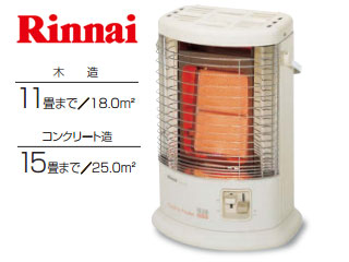 R 852pms3a ガス赤外線ストーブ 都市ガス専用 ムラウチドットコム