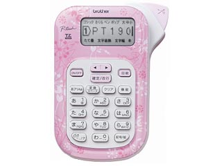 P Touch190p ピータッチ190 ラベルライター ピンク ムラウチドットコム