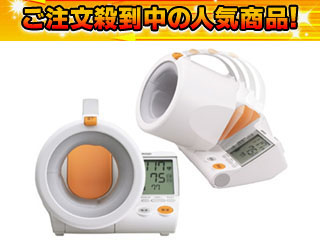 デジタル自動血圧計 Hem 1000 上腕式 ムラウチドットコム