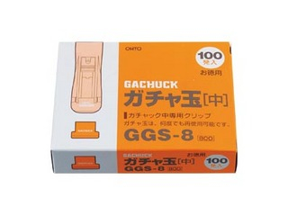 ガチャ玉 中 100発入 Ggs 8 中 ムラウチドットコム