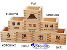 w 1 KOTOHOGI 88399