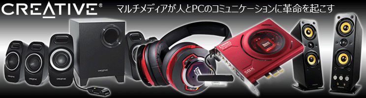 アナログ5 1chスピーカー Creative Sbs A550 サブウーファー付き Sp Sbs A550 ムラウチドットコム