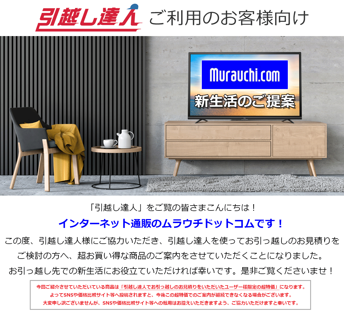 gif av 椅子 ムラウチドットコム - パソコン・AV・家電・スポーツ用品・生活雑貨品の総合通販店