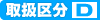 戵敪̂