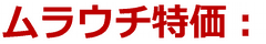 E`