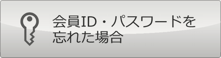 IDEpX[hYꂽꍇ
