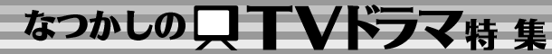 TVh}