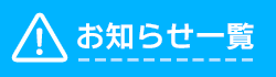 m点ꗗ
