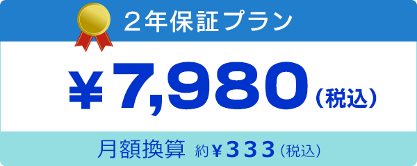 QNۏ؃v 7,980iōj zZ333iōj