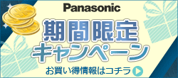 panasonicLbVobNLy[ꗗ