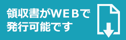 WEB̎ɂ