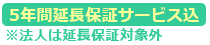 TNԉۏ؃T[rX