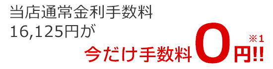 Xʏ萔16,125~萔0~!!