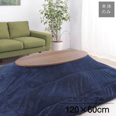 VW120~D60cm I[o^Cv e[u uE KT-114BR