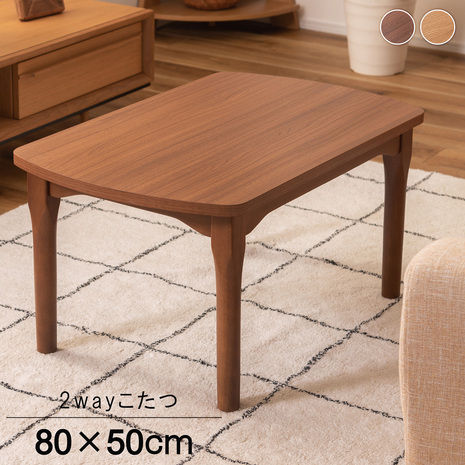 V80~50cm~40/70cm pr 2WAY KT-210 ׋  e[N fXN