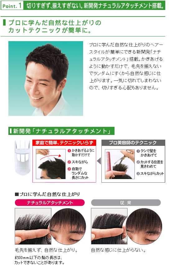 先着3台限定 Er59 W 白 カットモード ナチュラルアタッチメント付 水洗い ムラウチドットコム 先着3台限定 Er59 W 白 カットモード ナチュラルアタッチメント付 水洗い ムラウチドットコム