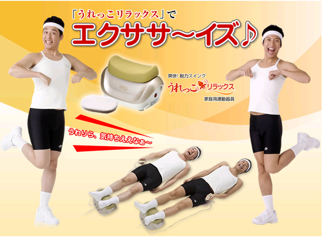 Amazon | プライム(Prime) 家庭用金魚運動機器 うれっこ