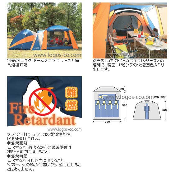 適切な価格 natual テント コネクトドーム270-k season テント・タープ