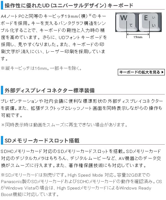 アウトレット Cf T7dw6ajs Let S Note レッツノート Light T7シリーズ Office未搭載モデル ムラウチドットコム