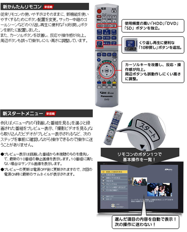 Dmr Xp15 K ブラック 台数限定 Diga ディーガ ムラウチドットコム Dmr Xp15 K ブラック 台数限定 Diga ディーガ ムラウチドットコム