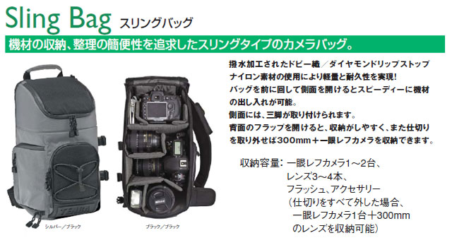 完了 632 633 ブラック ブラック スリングバッグ 中 ムラウチドットコム 完了 632 633 ブラック ブラック スリングバッグ 中 ムラウチドットコム