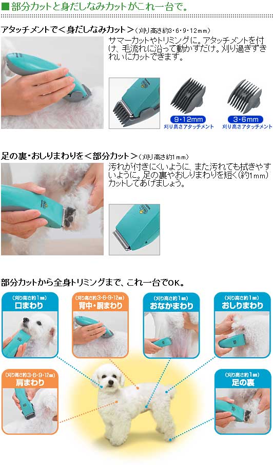 限定特価 Panasonic パナソニック ペットクラブ替刃 ER9803 qdtek.vn