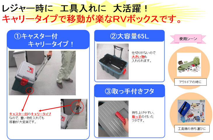 ｒｖキャリー650 グレー ダークグリーン ムラウチドットコム