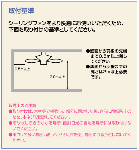 薄型 軽量 Led シーリングファンライト As 330kje ムラウチドットコム