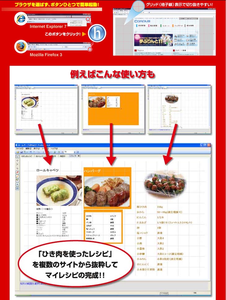 ホームページぷりんと2 ムラウチドットコム ホームページぷりんと2 ムラウチドットコム