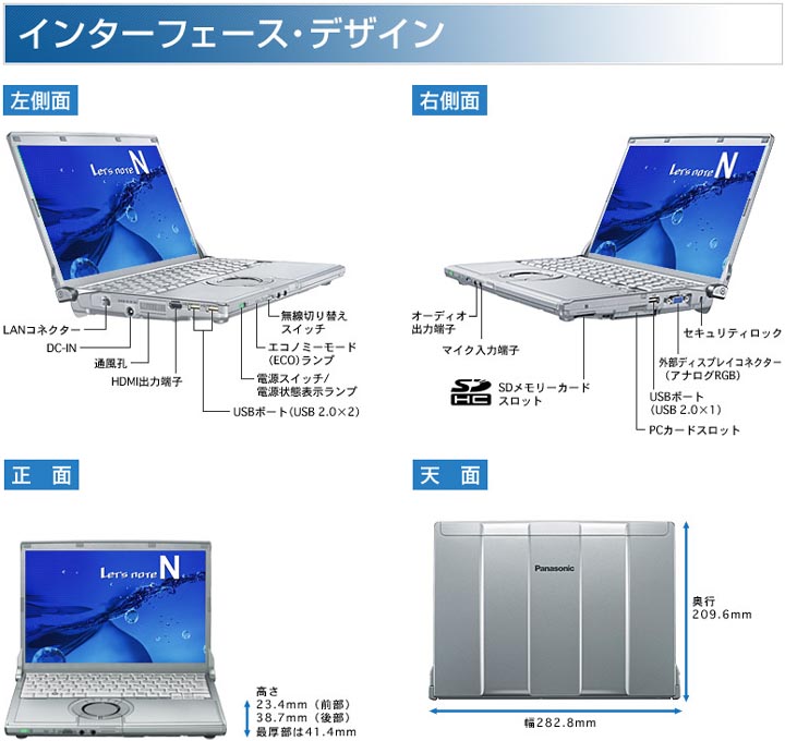 Cf N8hycadr Let S Note レッツノート Nシリーズ グレイッシュメタル Office未搭載モデル ムラウチドットコム